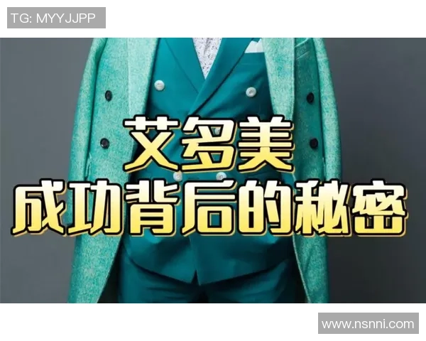 周丽专访：探寻足球成功背后的秘密与智慧