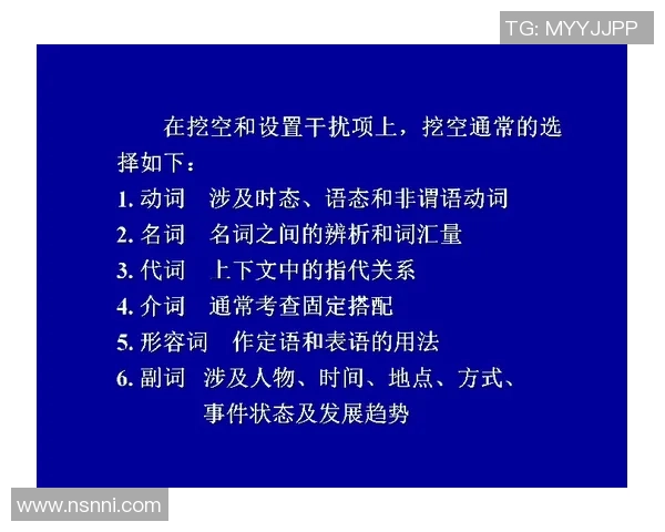 科学极限运动的比赛经验与训练方法全面解析与实践指南