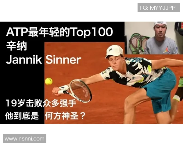 西安网球队技术探讨：提升球员技能与战术的有效策略分析